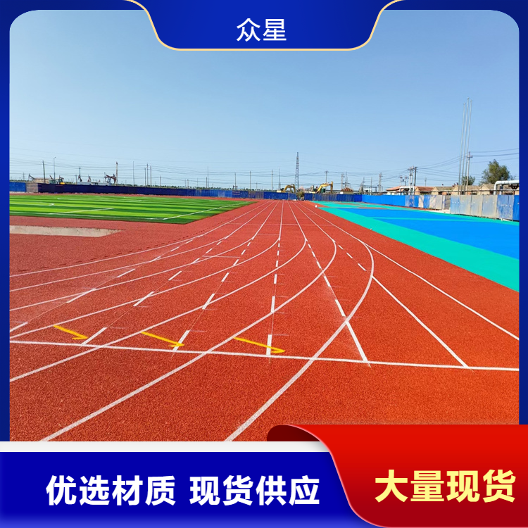 酒泉市橡胶跑道塑胶篮球场 - 一站式服务