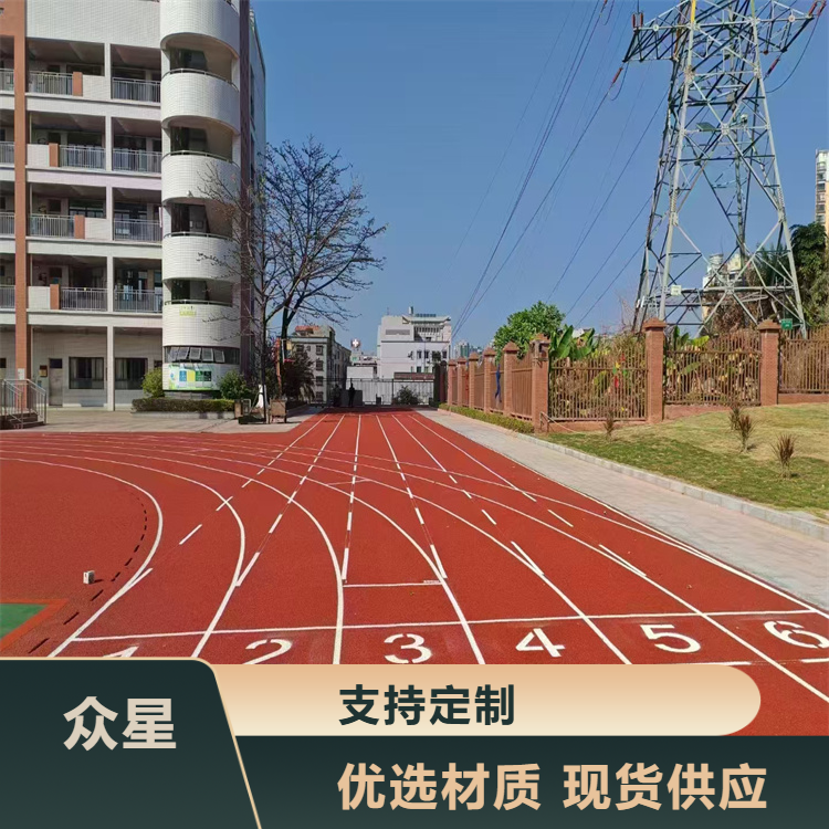 酒泉市塑胶跑道材料人造草坪 - 方案